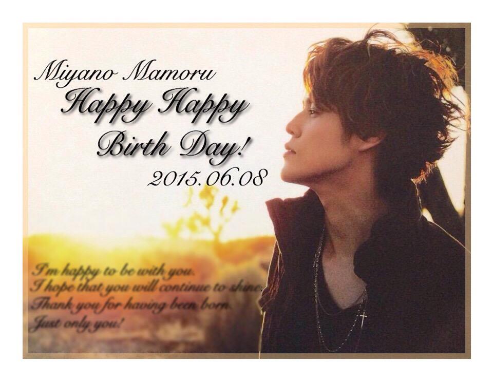 To MAMORU MIYANO  Happy Happy 32th Birthday  