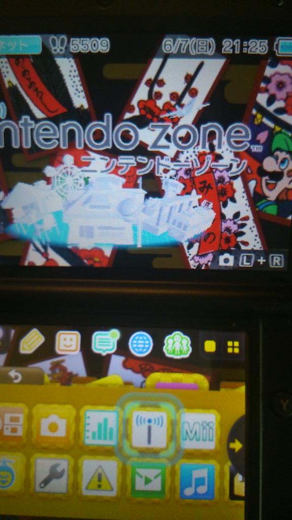 IKAY_SP's tweet image. Hmm... Looks like japanese #3DS are blocked from european #NintendoZone. Was still working two weeks ago...