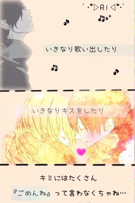 ちっぽけな愛のうたのtwitterイラスト検索結果 古い順 ちっぽけな愛のうたのtwitterイラスト検索結果 古い順