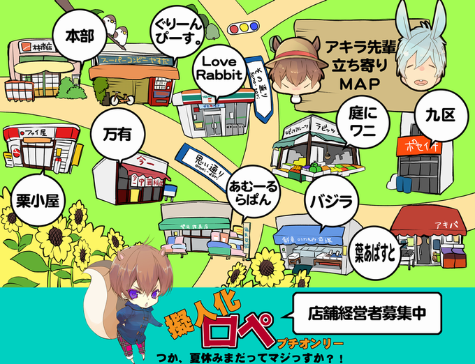 アキラ先輩のtwitterイラスト検索結果 古い順