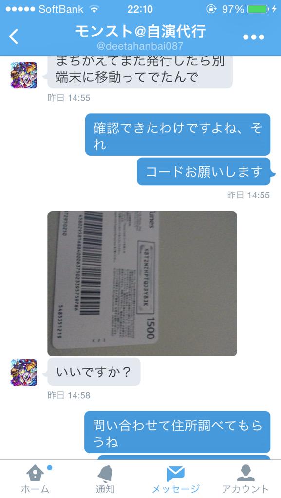 monst145781's tweet photo. @deetahanbai087 @Miyazakiryo621 http://t.co/CdPNpwGxvH