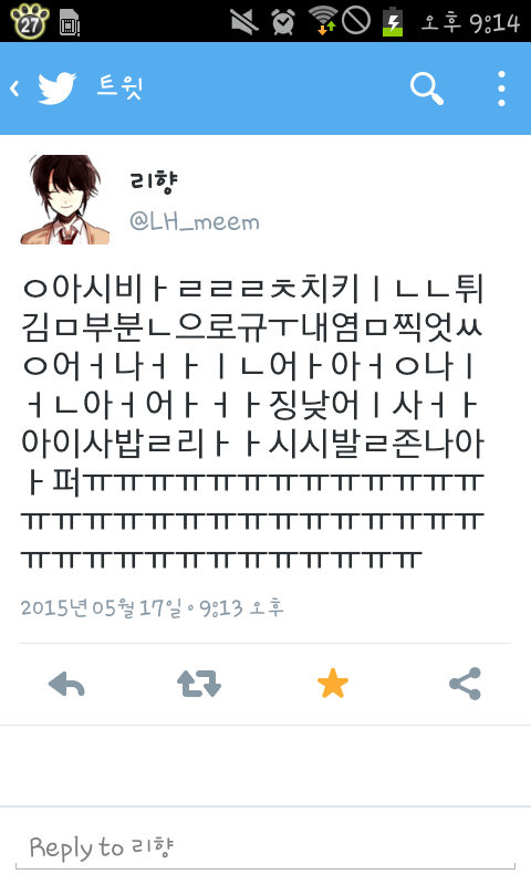 TG_meem's tweet photo. 선물. http://t.co/pzwdYK9X4z