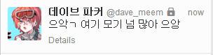 Forever_meem's tweet photo. 그리고 선물(툭 http://t.co/qQ21cq0Mem