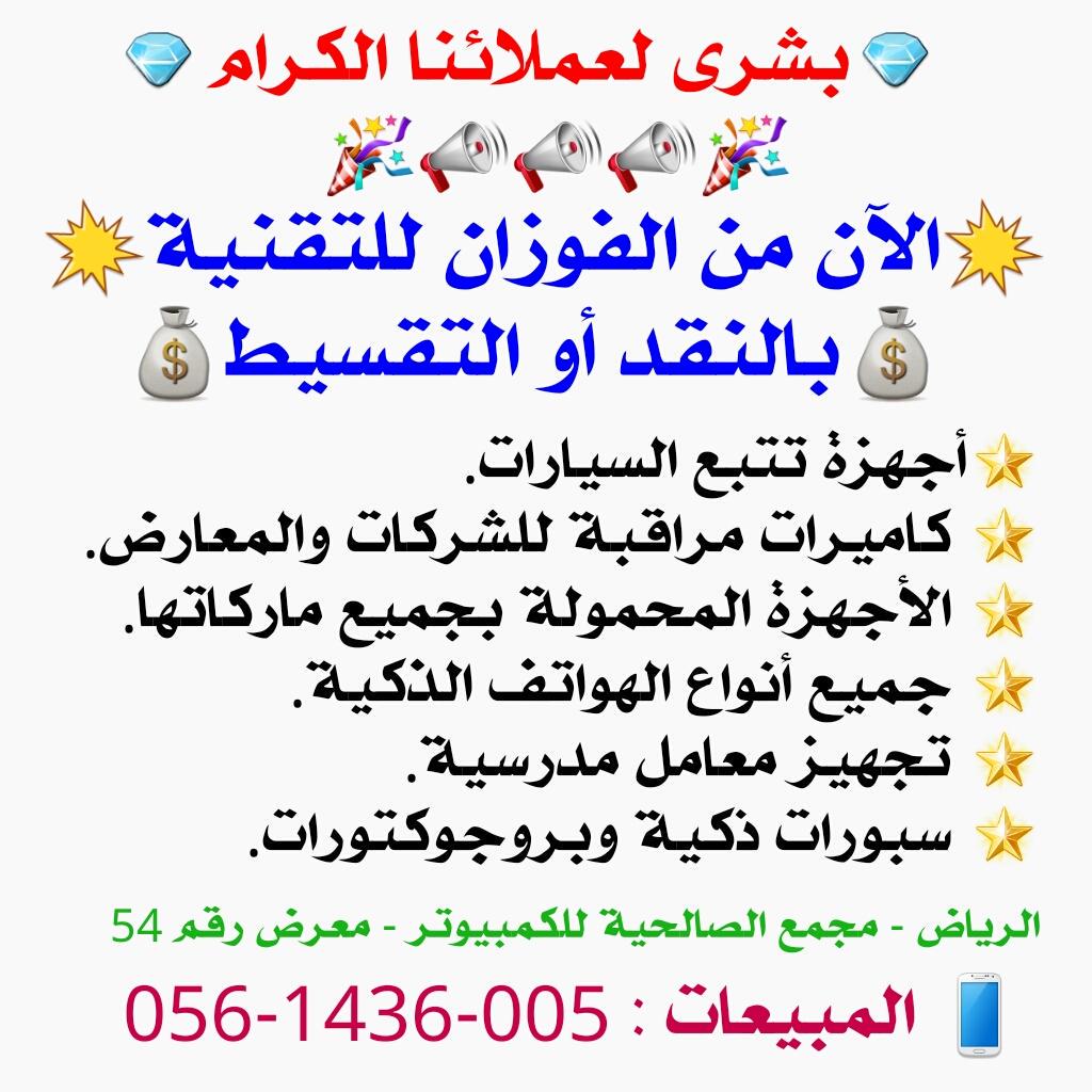 alfozan_tec's tweet photo. @MotazDH http://t.co/UXPxQqxCuM