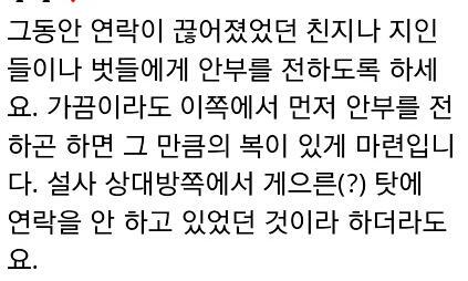 Lets_Three_Go's tweet photo. 연락 좀 허고.
@nitpick_Gabriel http://t.co/O36NB4aNc2