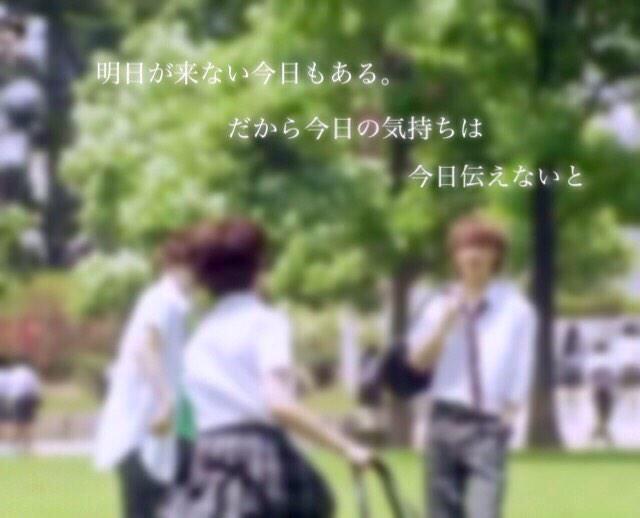 ドラマ 近キョリ恋愛 Bot Kinkyori Love Twitter ドラマ 近キョリ恋愛 Bot Kinkyori Love Twitter