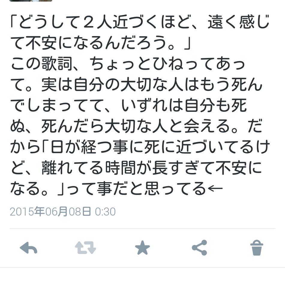 ガーネットクロウ Twitter Search Twitter