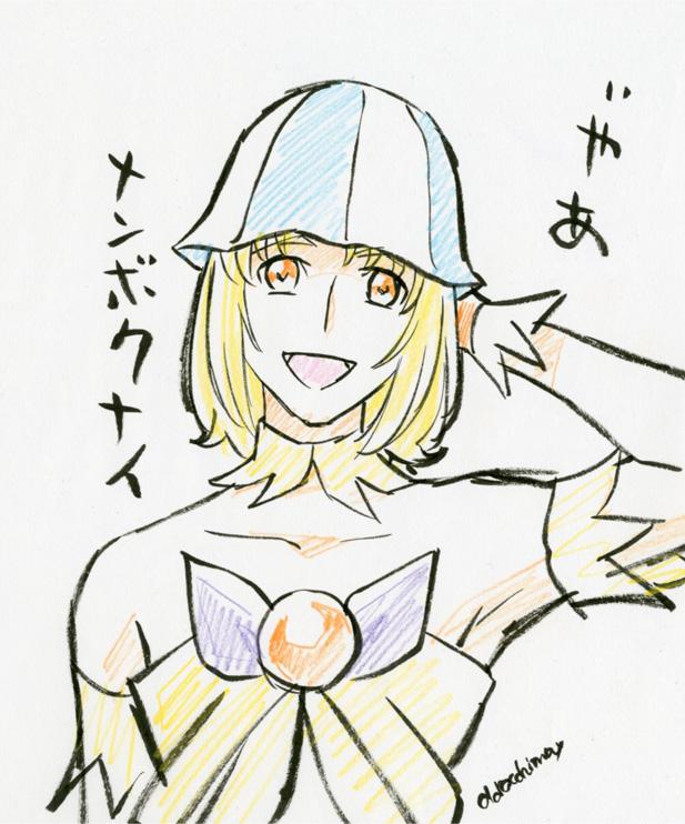 ジョー岡田生誕祭15 Togetter ジョー岡田生誕祭15 Togetter
