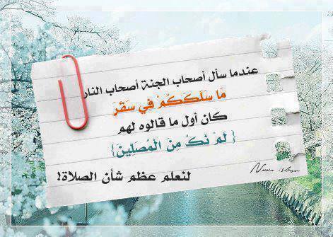 ✴ أبو سولاف ✴ tweet media