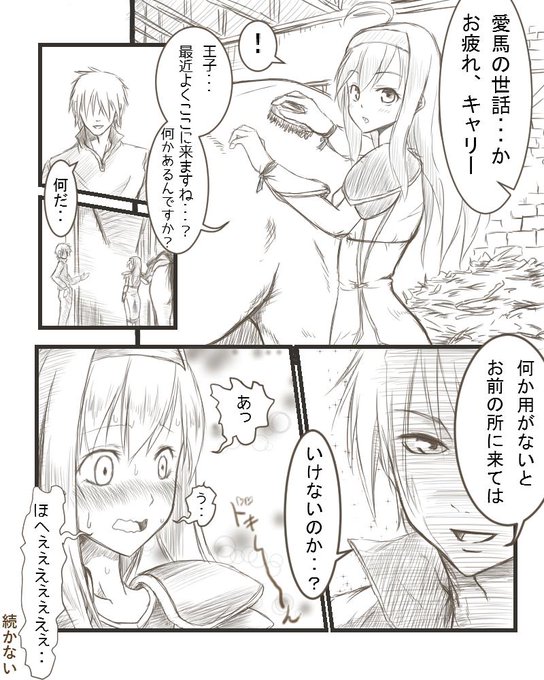 ぴもこ 卵屋 Picomoco0412 さんのマンガ一覧 リツイート順 3ページ ツイコミ 仮 ぴもこ 卵屋 Picomoco0412 さんのマンガ一覧 リツイート順 3ページ ツイコミ 仮