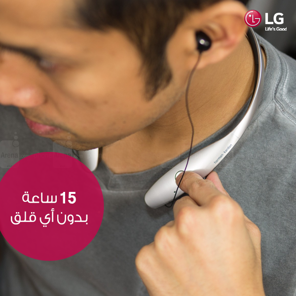 LG_Mobile_Saudi's tweet photo. سمّاعة تون إنفنم HBS 900 من إل جي يمكنها البقاء 15 ساعة باستعمال متواصل دون الحاجة لشحنها #ال_جي #السعودية http://t.co/AYZHFVGXyu