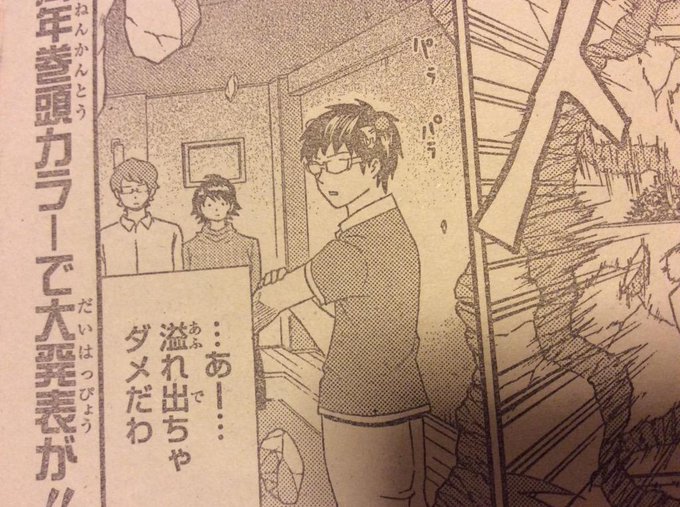 陰気 の二酸化マンガ 否定能力 Unnatural 不自然 Manga Dioxide 15年06月 Page 8 Twilog 陰気 の二酸化マンガ 否定能力 Unnatural 不自然 Manga Dioxide 15年06月 Page 8 Twilog