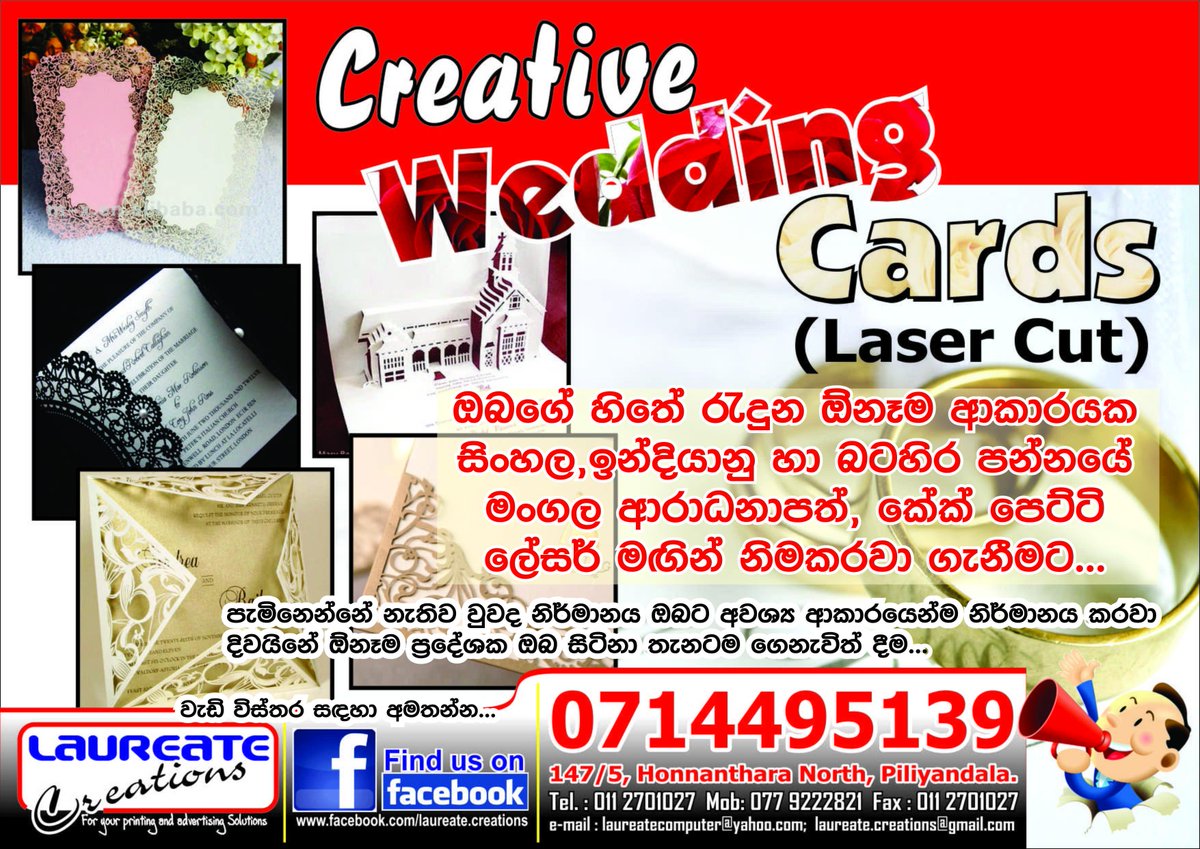 Laureate_SL's tweet image. 