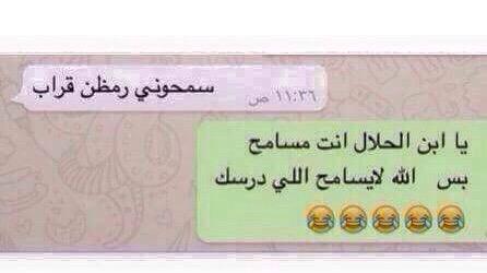 عهههههههههههههههههههههههههههههههههههههه🏃