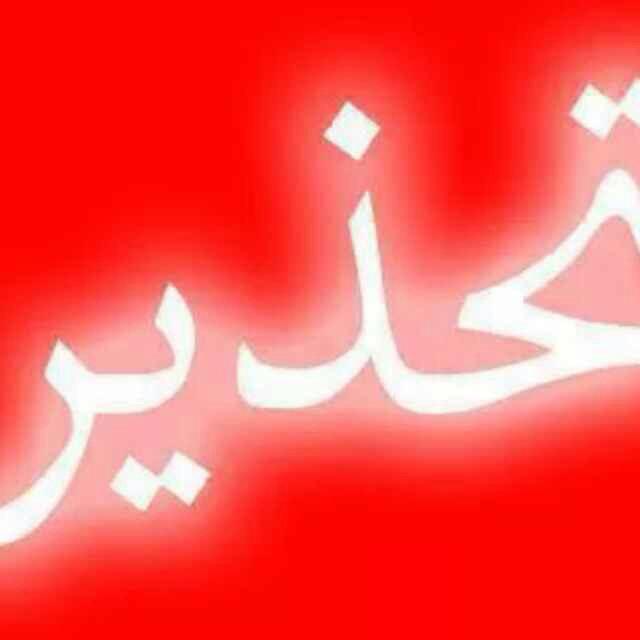 osaaaaamah15's tweet photo. إلا دار الحجر فهذا المعلم التأريخي سيزيد من غضب أبناء اليمن ويتجهو نحوكم لتدميركم#حذاري#@حذاري http://t.co/SNYaRpvj7e