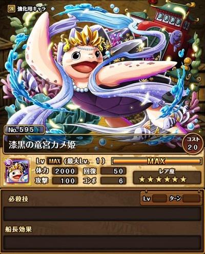A List Of Tweets Where ワンピースアンテナ Was Sent As トレクル 8 تحليلات تويتر الرسومية الخاصة بهوتويت Whotwi A List Of Tweets Where ワンピースアンテナ Was Sent As トレクル 8 تحليلات تويتر الرسومية الخاصة بهوتويت Whotwi