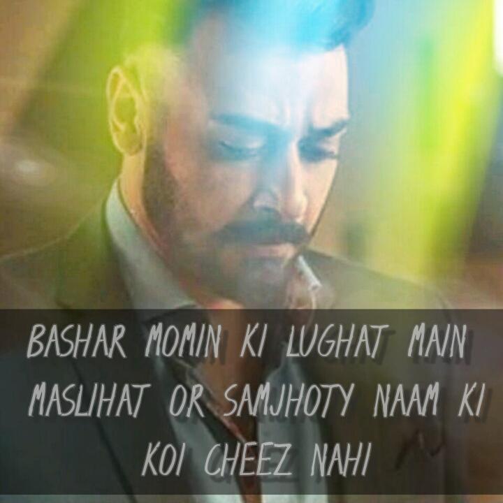 IqraQureshi12's tweet photo. @faysalquraishi #BasharKaKhof #BashrlarFever #FavForEver http://t.co/0LeNIejD9q