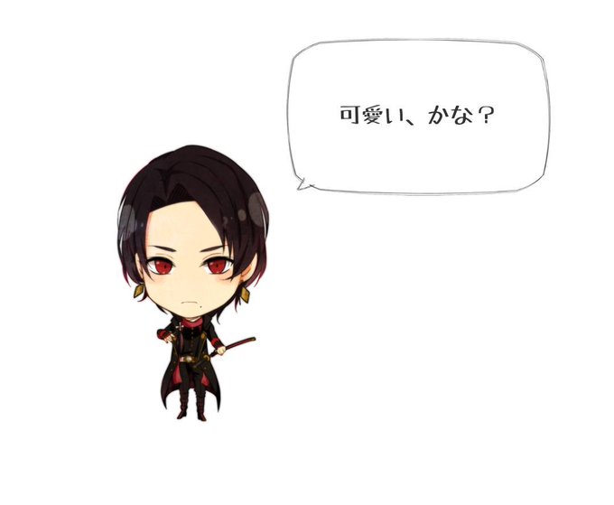 加州清光のtwitterイラスト検索結果 加州清光のtwitterイラスト検索結果