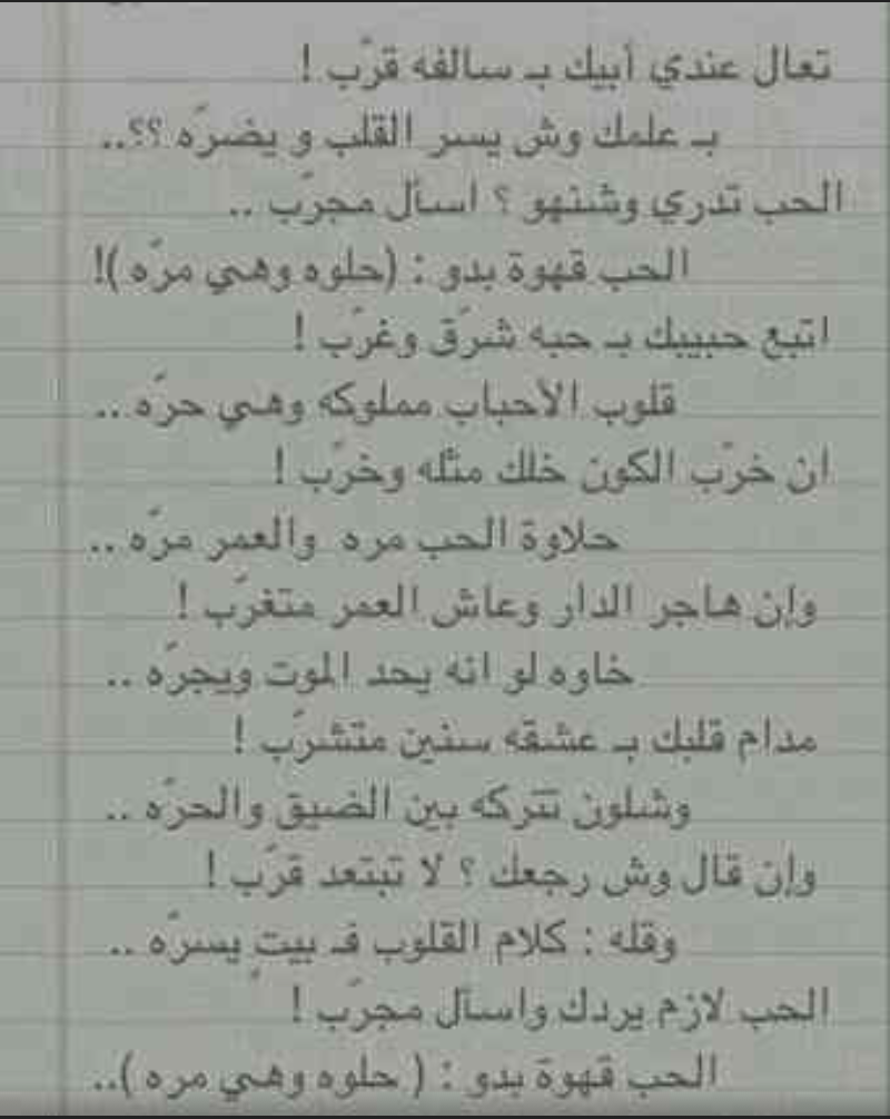 sereen_sy's tweet photo. http://t.co/7JrY8hjbMS