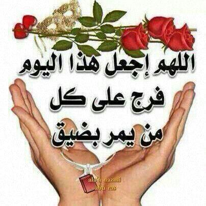 1111fatmia's tweet photo. @MaNaL_DASHTY @om_albaneen_z @LailAlsahara @hessa_faras @NBJ3 @bumhdi @Al_BaT0L http://t.co/Le4AOSylRN