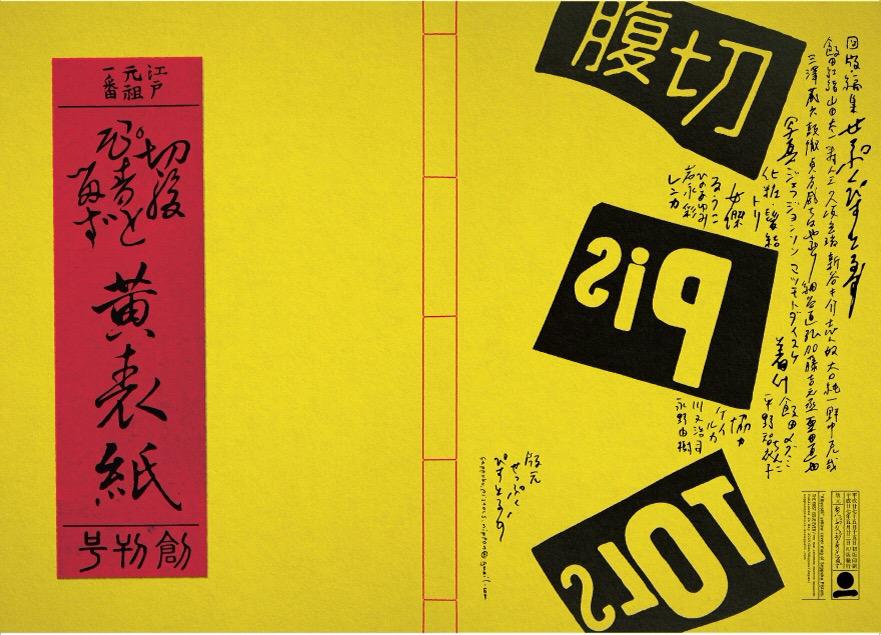 Metsa Cafemetsa Twitter