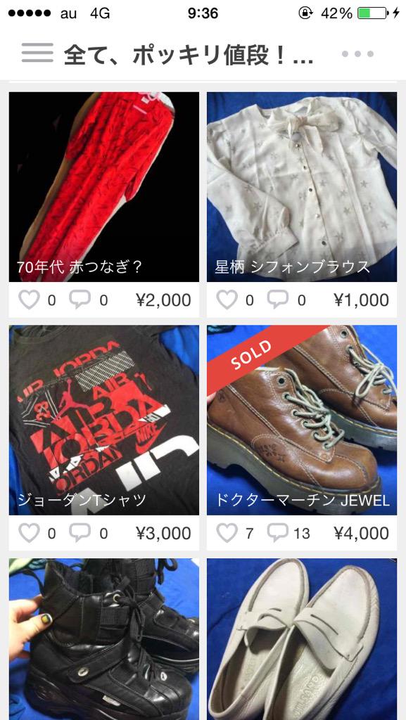 0729wacappa's tweet photo. フリマアプリ「メルカリ」で販売してます
https://t.co/mrU74Rd8HB

もうすぐ引越しするから、
服大量に処分します！

気になる方は購入お願いします。

#拡散希望 http://t.co/deuXMx65QK