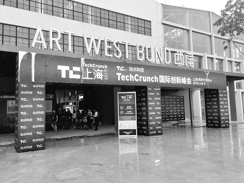 NortheasternGO's tweet photo. Proudly repping #Northeastern at the Shanghai @TechCrunch conference. - @MattBilotti http://t.co/yFkEYNQGqy