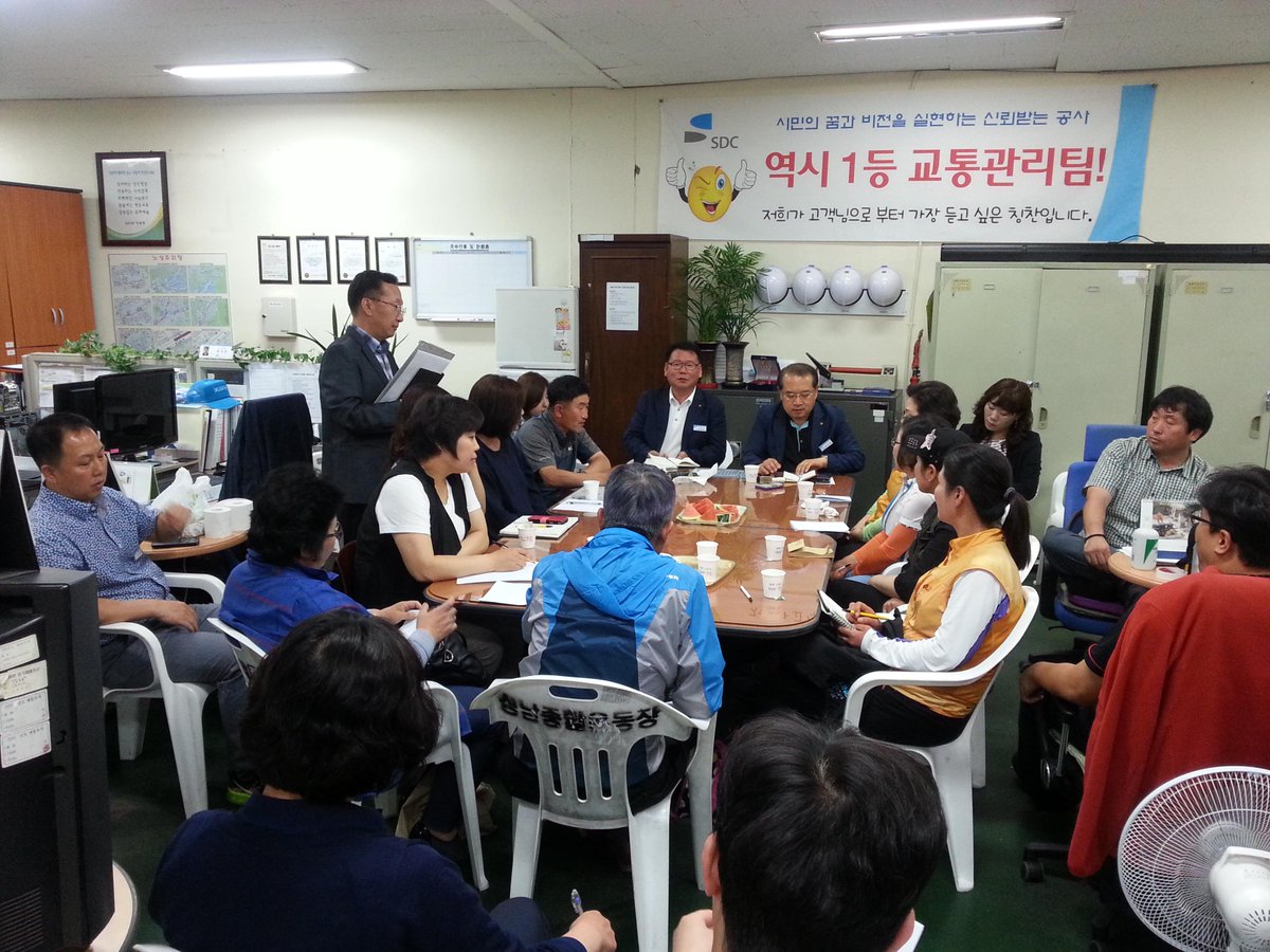성남도시개발공사 노상주차처 tweet media