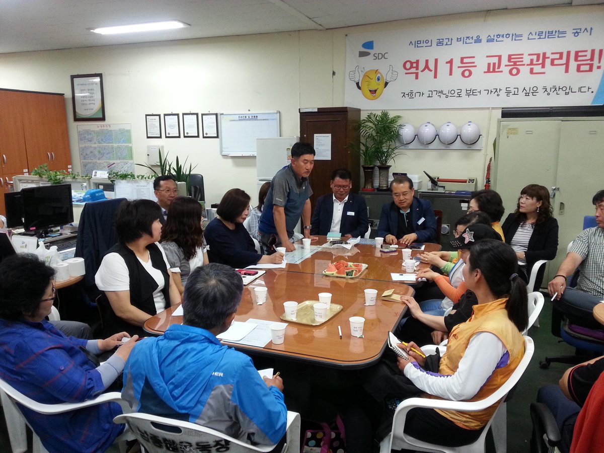 성남도시개발공사 노상주차처 tweet media