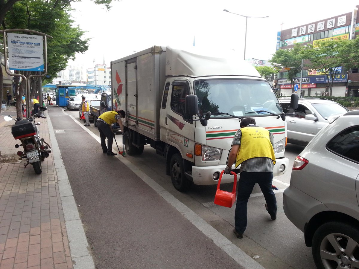 성남도시개발공사 노상주차처 tweet media
