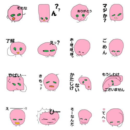 バイキンのtwitterイラスト検索結果 古い順