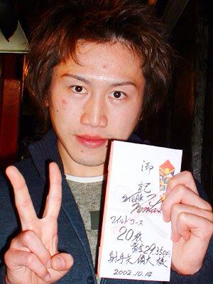 最速 射手矢侑大 医師免許