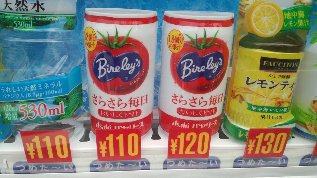 石渡直人 Naotime1 Twitter