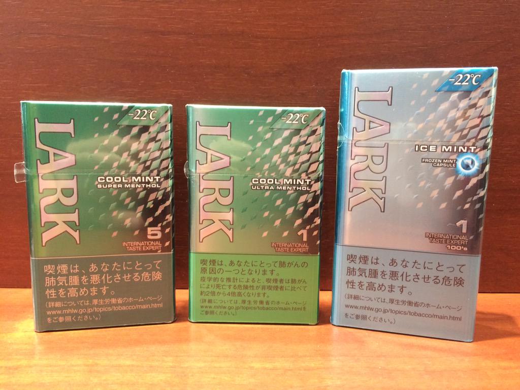 自由が丘 たばこのいづみや در توییتر 紙巻きタバコ ラーク の一部メンソール銘柄から10本入が発売されます アイスミント 1mg 100 S ウルトラメンソール スーパーメンソール の3銘柄 各210円 7月16日発売 写真は20本入です Http T Co