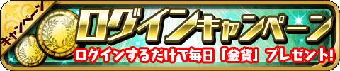 getpei's tweet photo. 今ならログインするだけで最大金貨3400枚！（ガチャ6回分）
他にもログインだけでアイテムGET！
http://t.co/9ZvQnqHwpQ
iOS→https://t.co/FMDrrGJjdY
Android→https://t.co/u8YBON4PhA

#ゆるドラ