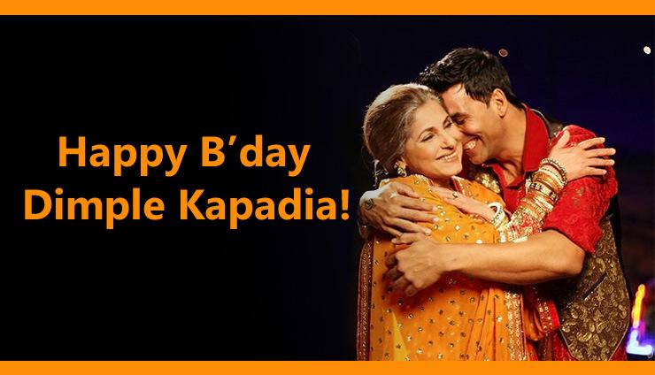 Happy Birthday Dimple Kapadia!     