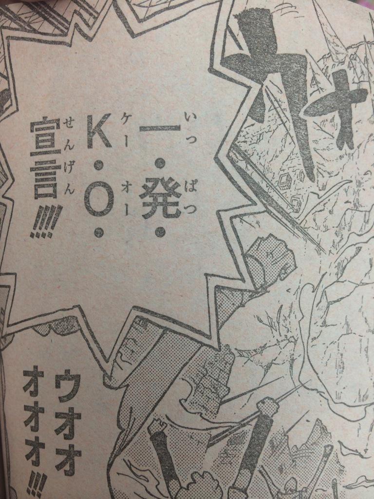 Taiga No Twitter 速報 ギア4が出たばかりだから信じられないけど 来週のone Pieceでルフィギア5で一発koするらしい Http T Co Zjvat18nsm