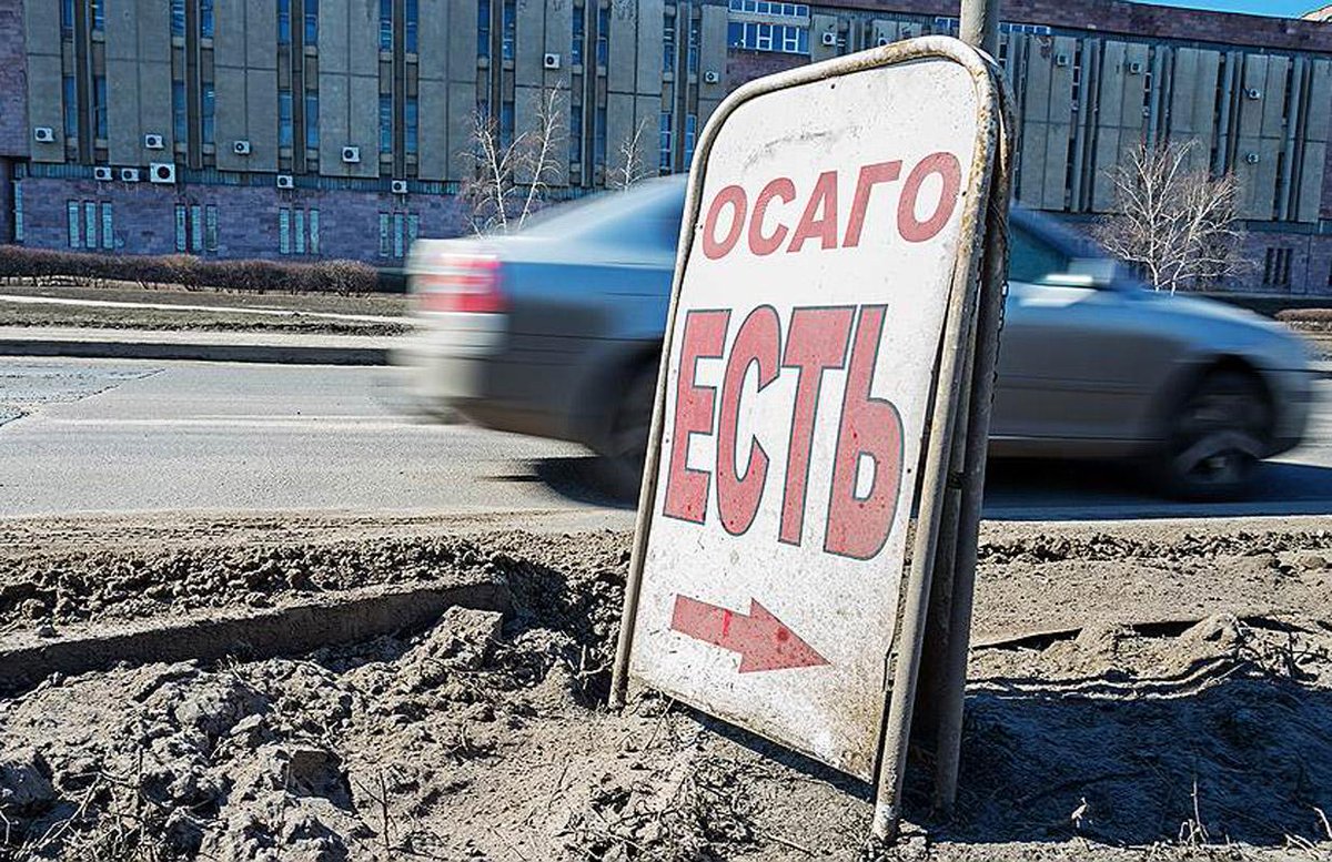 Страховка. Осаго фото. Страхование автомобиля. Страхование автомобиля. 11 об осаго.