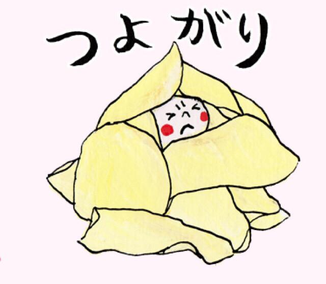 ミスチルのtwitterイラスト検索結果 古い順 ミスチルのtwitterイラスト検索結果 古い順