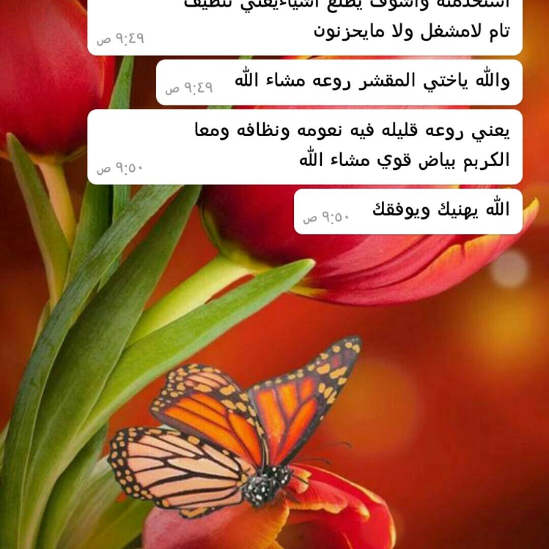 bachrh's tweet image. اقوى ثنائي لتبيض البشره النتيجه مضمونه ومدهشه