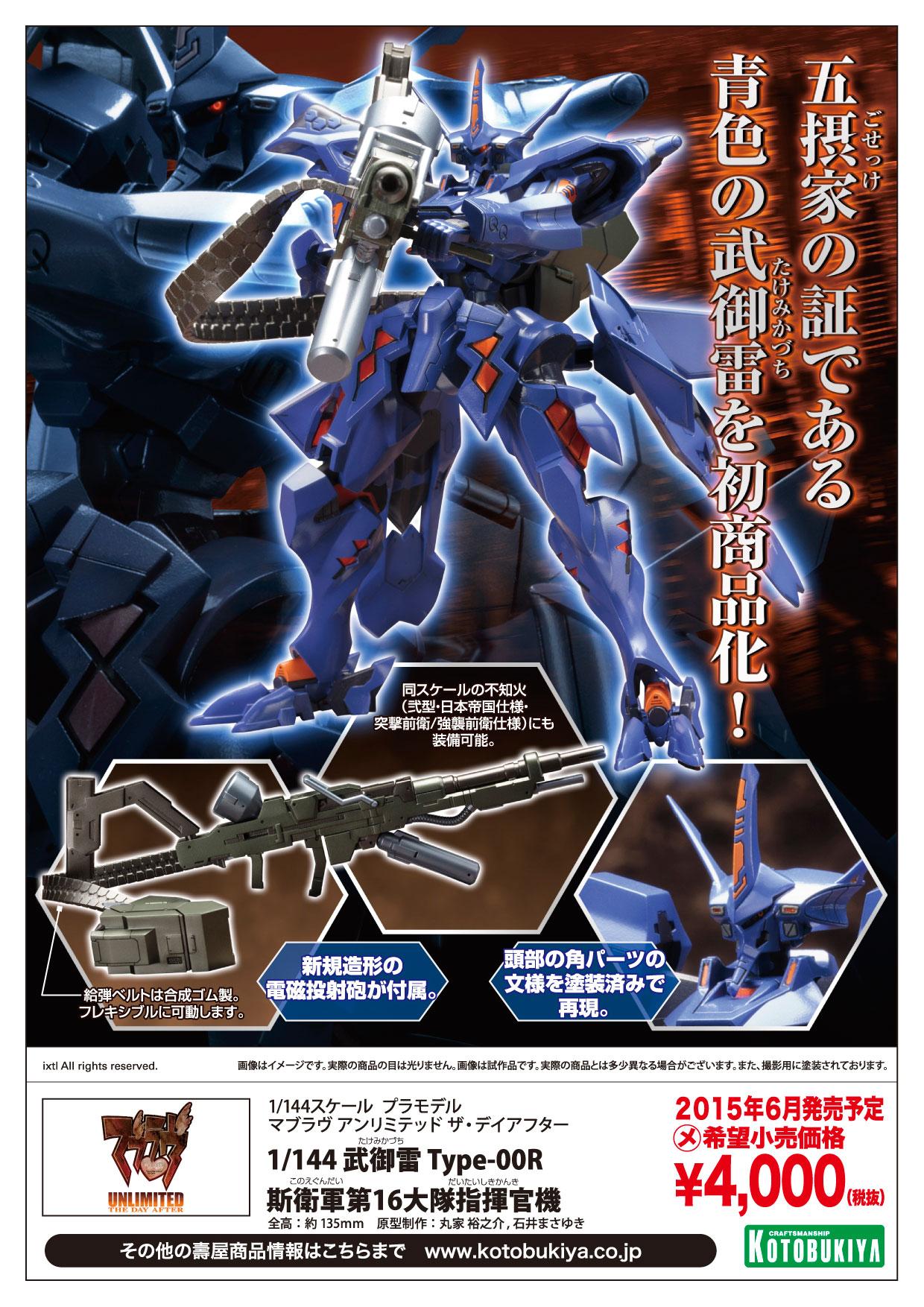 御旗千成毛槍 一本立て 御旗千成毛槍 一本立て