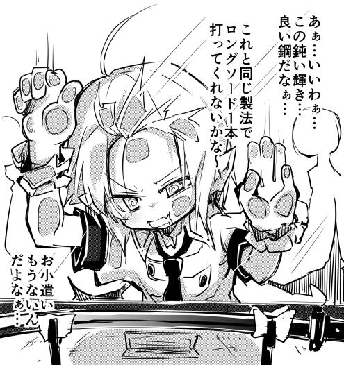 ノヤ Noya Macoto さんのマンガ一覧 古い順 ツイコミ 仮 ノヤ Noya Macoto さんのマンガ一覧 古い順 ツイコミ 仮