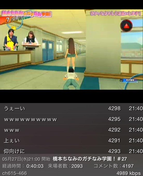 ちーずピザ Ry Ma440k 15年05月 Twilog