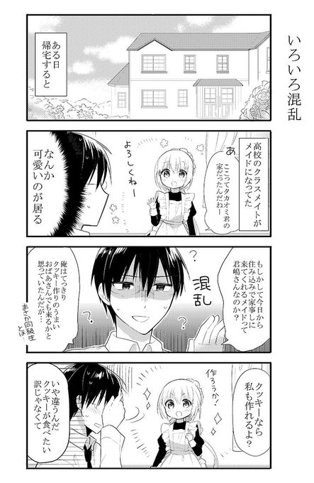 月刊コミックアライブ 毎月27日発売 Comic Alive 15年05月 Twilog 月刊コミックアライブ 毎月27日発売 Comic Alive 15年05月 Twilog