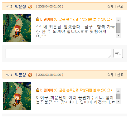 hwc30's tweet photo. @monsung 문수에서 사진찍어주시고.. 싸인해주셔서 감사했습니다..(받을곳이없어서 배터리에..) 10년째 가장 좋아하는 해설위원님이구요..^^ 첨봬니 너무 반가워서.. 미니홈피도 오랜만에 들어가봤네요..ㅎㅎ http://t.co/N0RixembIl