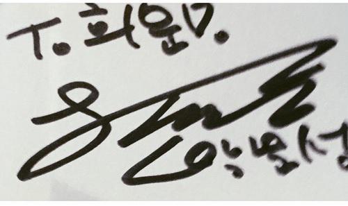 hwc30's tweet photo. @monsung 문수에서 사진찍어주시고.. 싸인해주셔서 감사했습니다..(받을곳이없어서 배터리에..) 10년째 가장 좋아하는 해설위원님이구요..^^ 첨봬니 너무 반가워서.. 미니홈피도 오랜만에 들어가봤네요..ㅎㅎ http://t.co/N0RixembIl