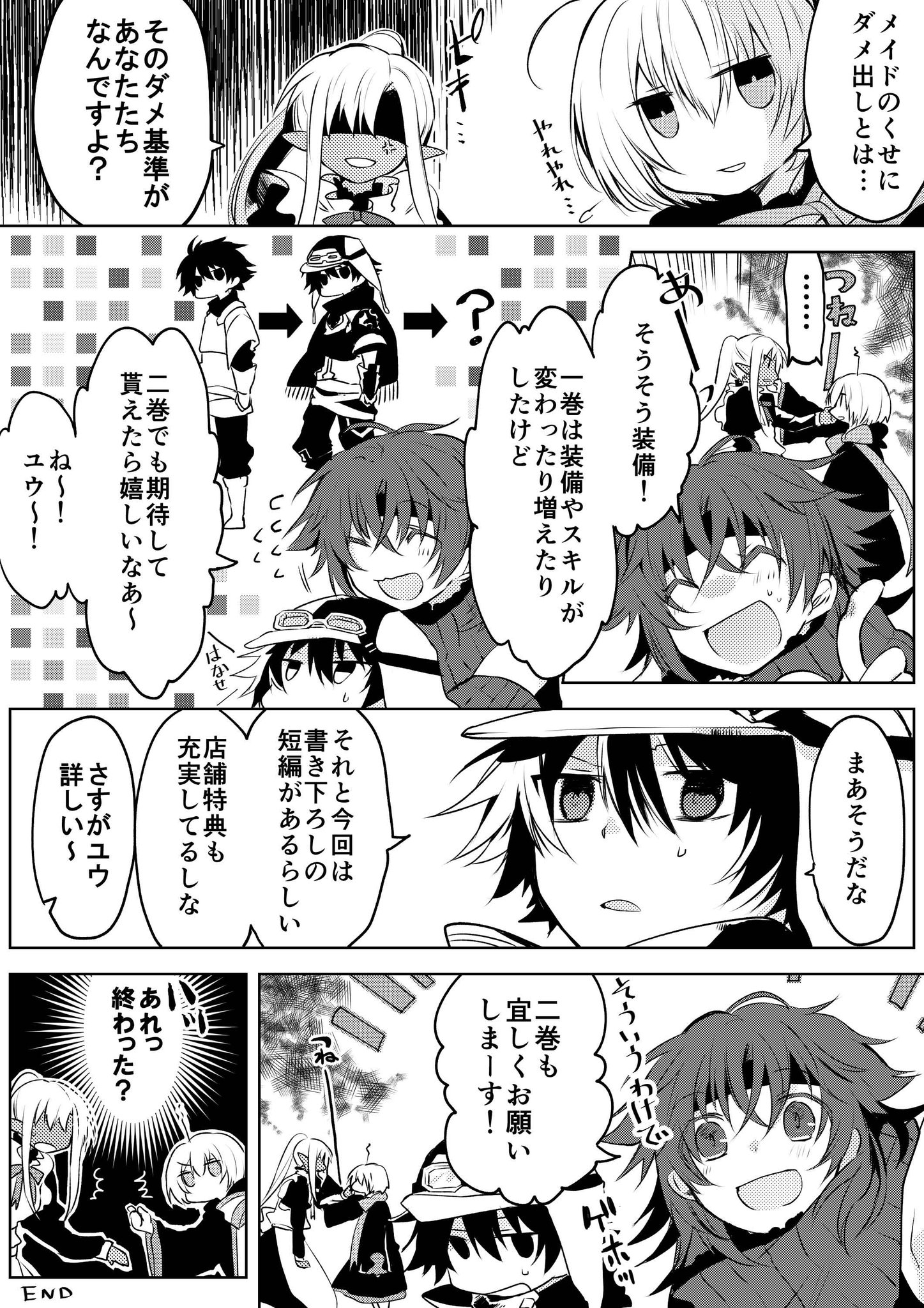 和武はざの 奪う者 奪われる者 和武はざの 奪う者 奪われる者
