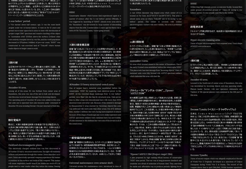 伊藤暢達 Masahiro Ito Acid Bufferzone のオフィシャルサイトが出来ました ストーリー概要や 用語集 イラストギャラリーなど Http T Co Svspma8ygz Http T Co Pxjpbv8bx0 伊藤暢達 Masahiro Ito Acid Bufferzone のオフィシャルサイトが出来ました ストーリー概要や 用語集 イラストギャラリーなど Http T Co Svspma8ygz Http T Co Pxjpbv8bx0