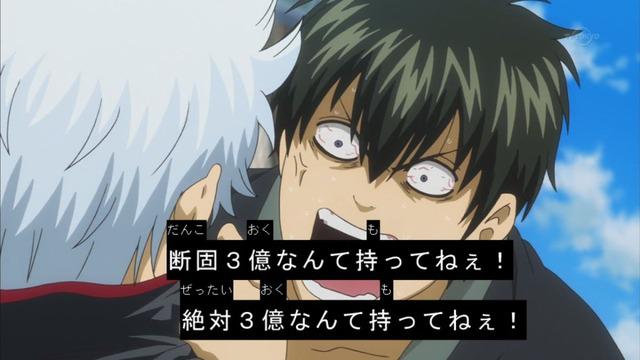 マガーアン マンガーアンテナ 銀魂 8話 273話 感想 土方と世紀末モヒカン 宝くじでヒャッハー 銀行強盗でヒャッハー 画像追加版 Http T Co Pvydo96s78 Http T Co Swjdi5rcl5 Twitter