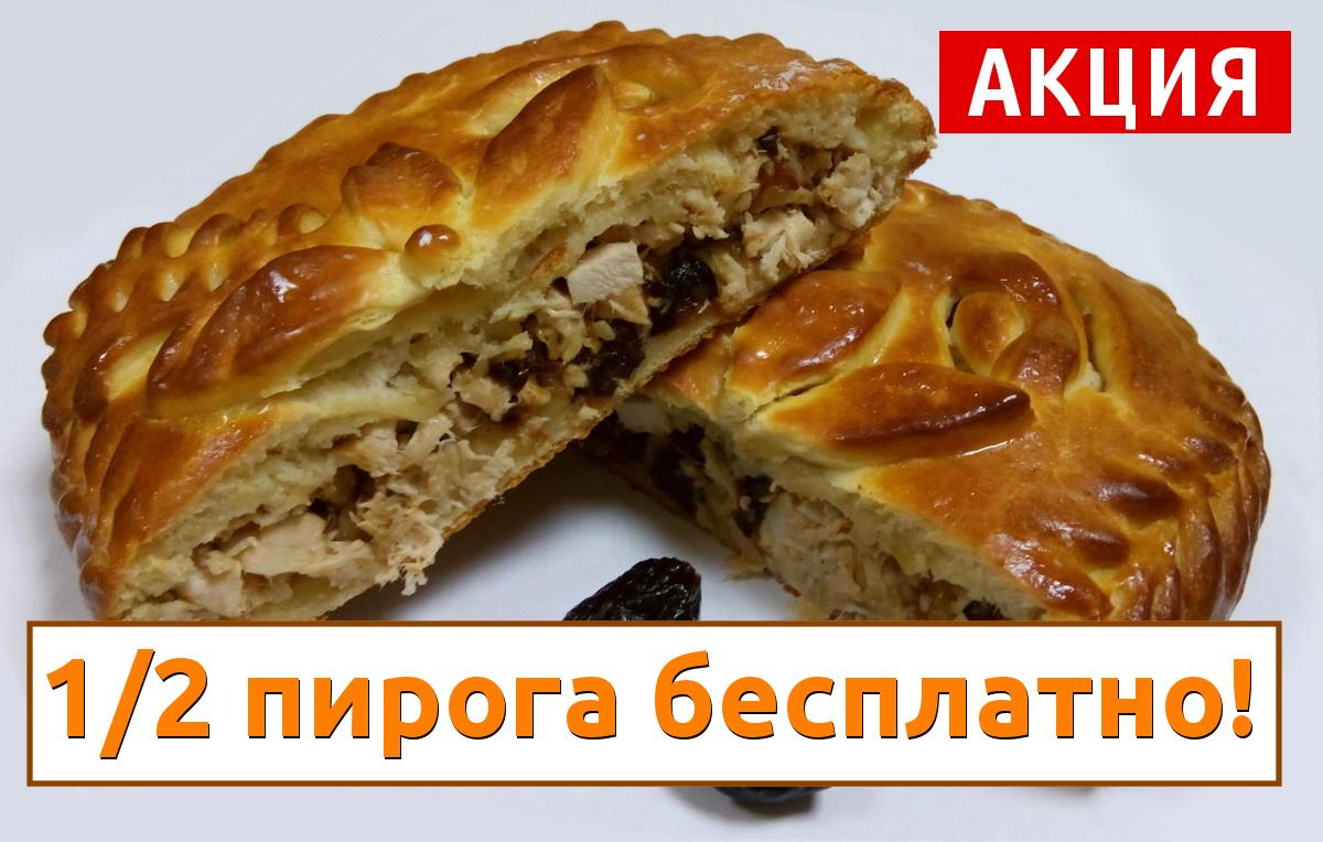 Орел в картинках ру пирожки по орловски